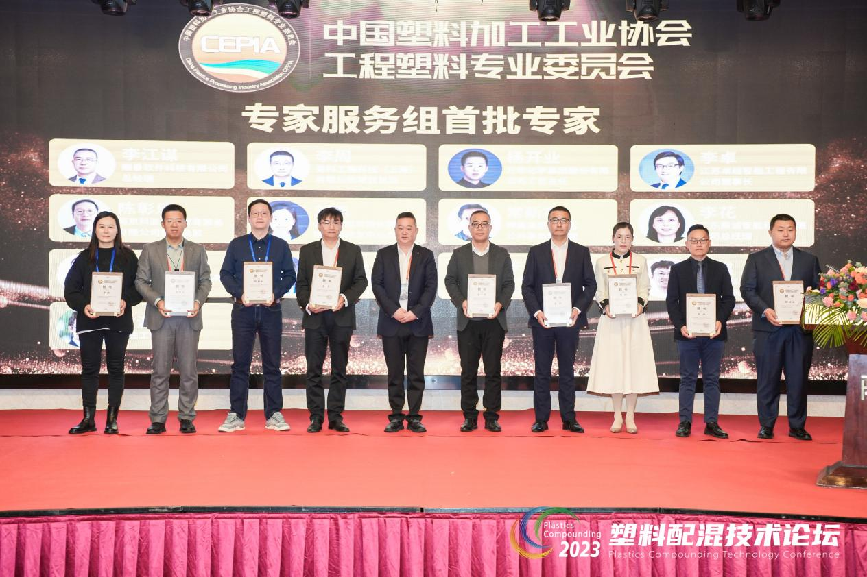 专家华体会网页版-华体会(中国)
组首批专家